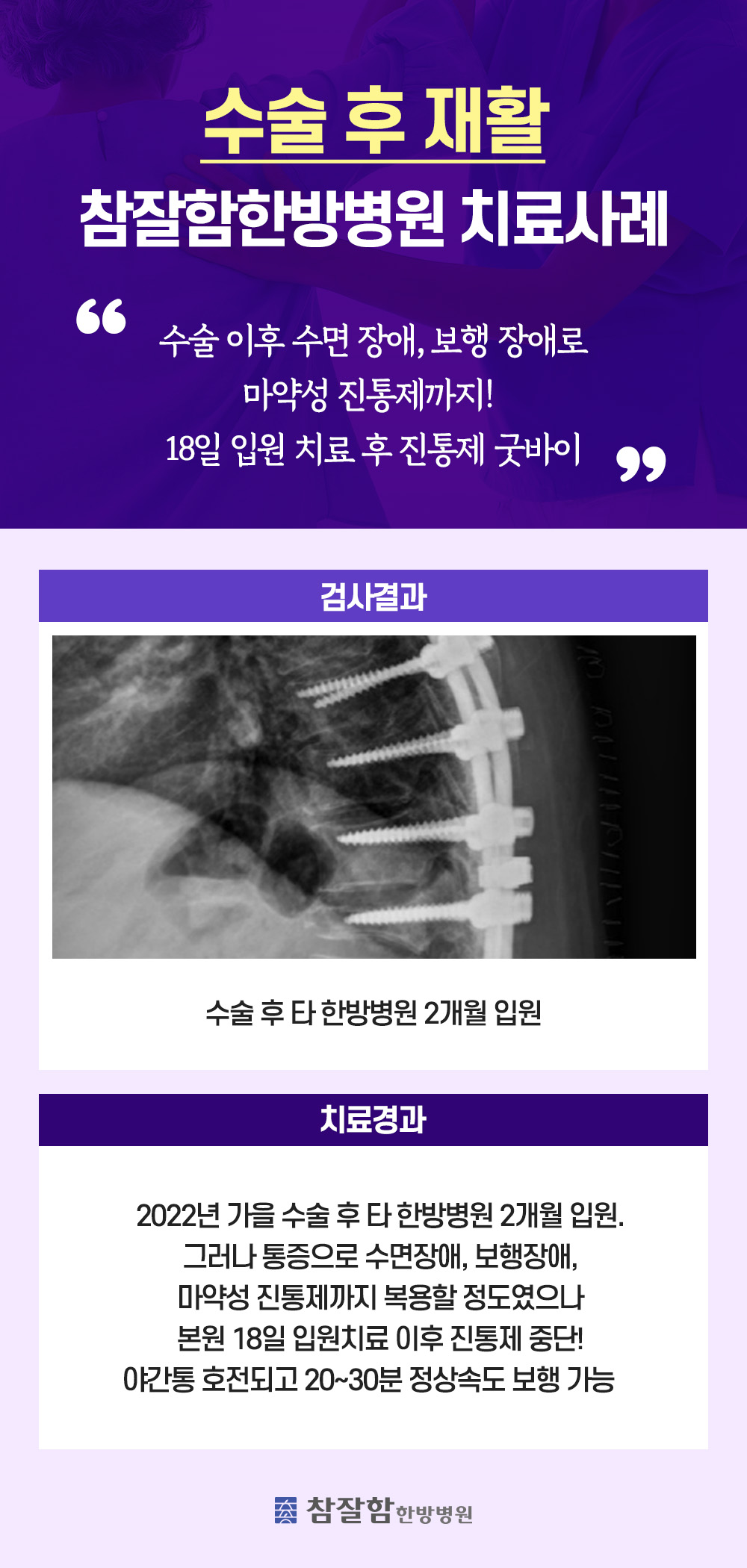 랜딩이미지08